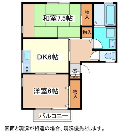 ハイカムール小布施Ａ棟の物件間取画像